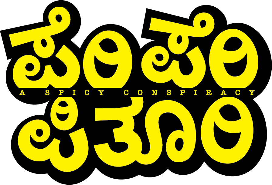 PPP-Logo-Kannada